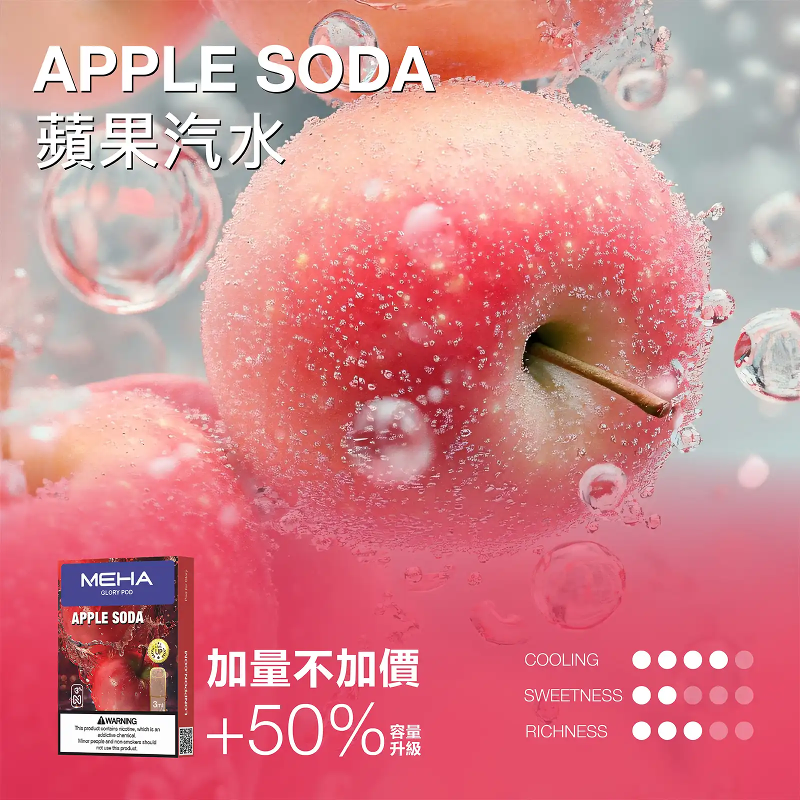 MEHA 魅嗨一代通用煙彈 2ml｜兼容ILIA哩亞、KIS5、LANA等一代主機｜多種口味-thumb-19