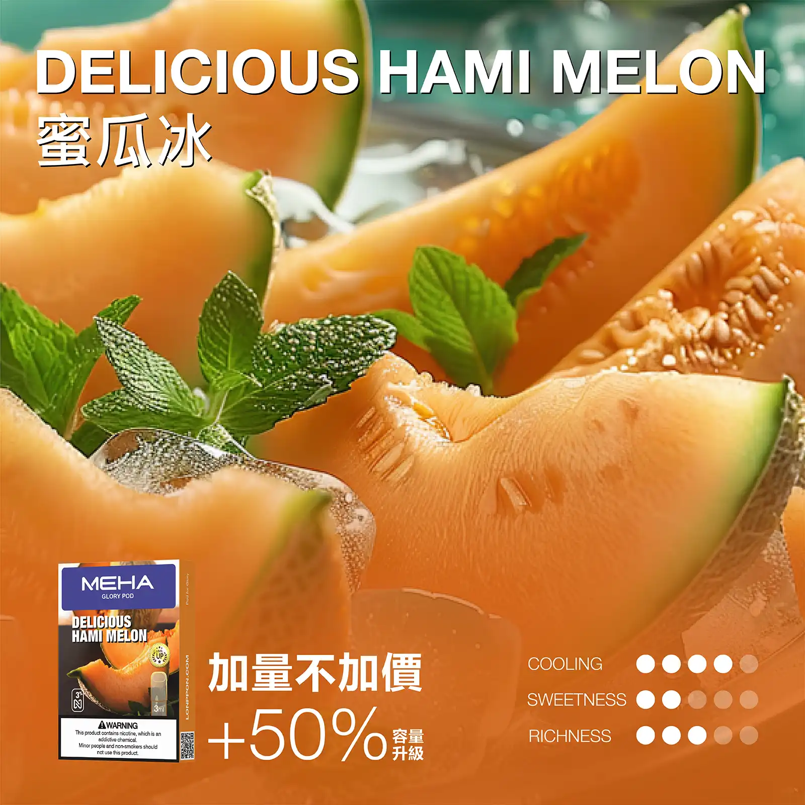 MEHA 魅嗨一代通用煙彈 2ml｜兼容ILIA哩亞、KIS5、LANA等一代主機｜多種口味-thumb-17