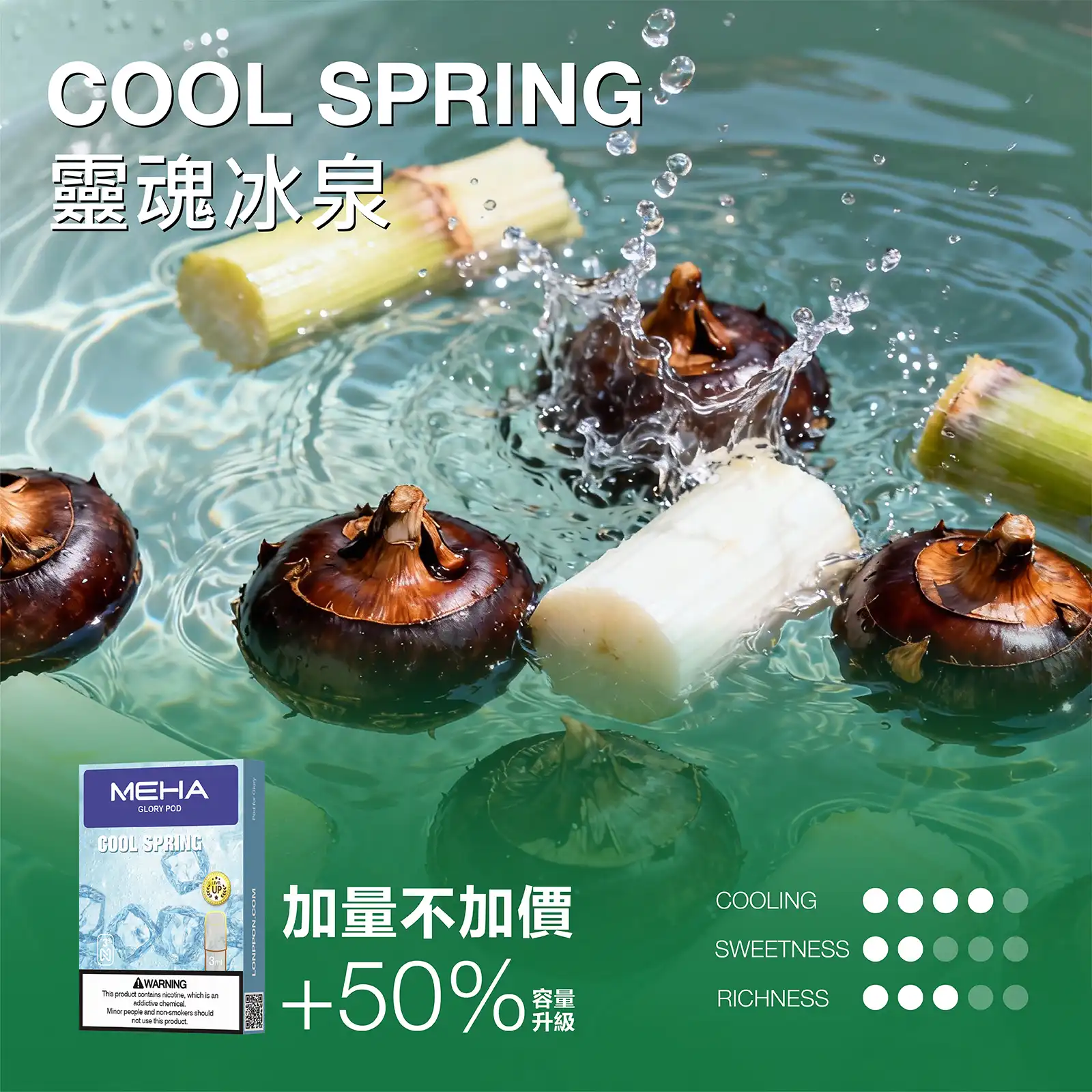 MEHA 魅嗨一代通用煙彈 2ml｜兼容ILIA哩亞、KIS5、LANA等一代主機｜多種口味-thumb-15