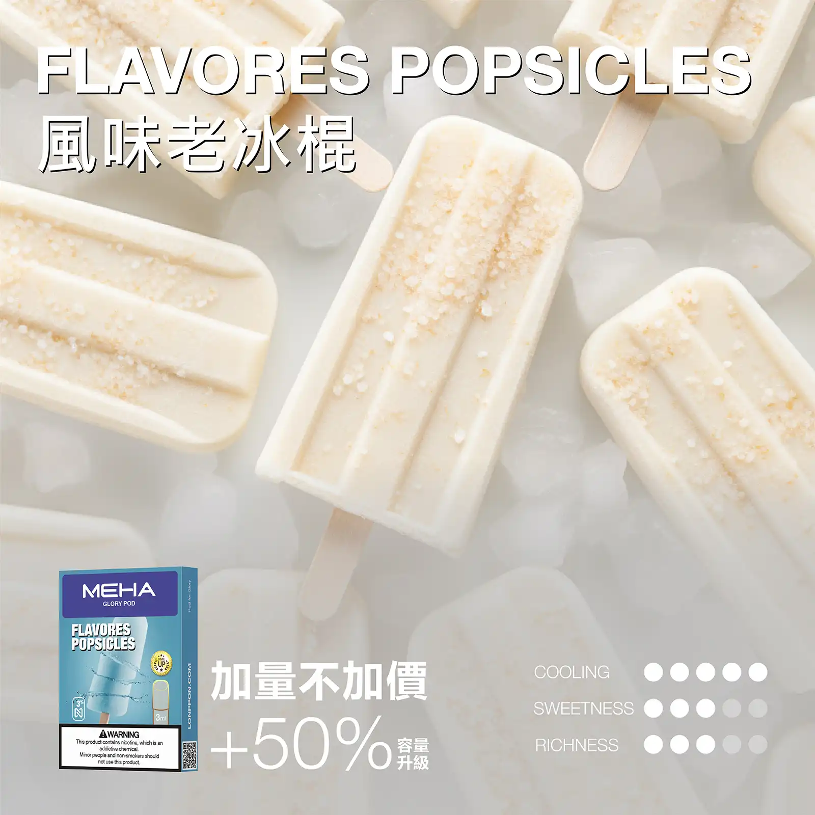MEHA 魅嗨一代通用煙彈 2ml｜兼容ILIA哩亞、KIS5、LANA等一代主機｜多種口味-thumb-7