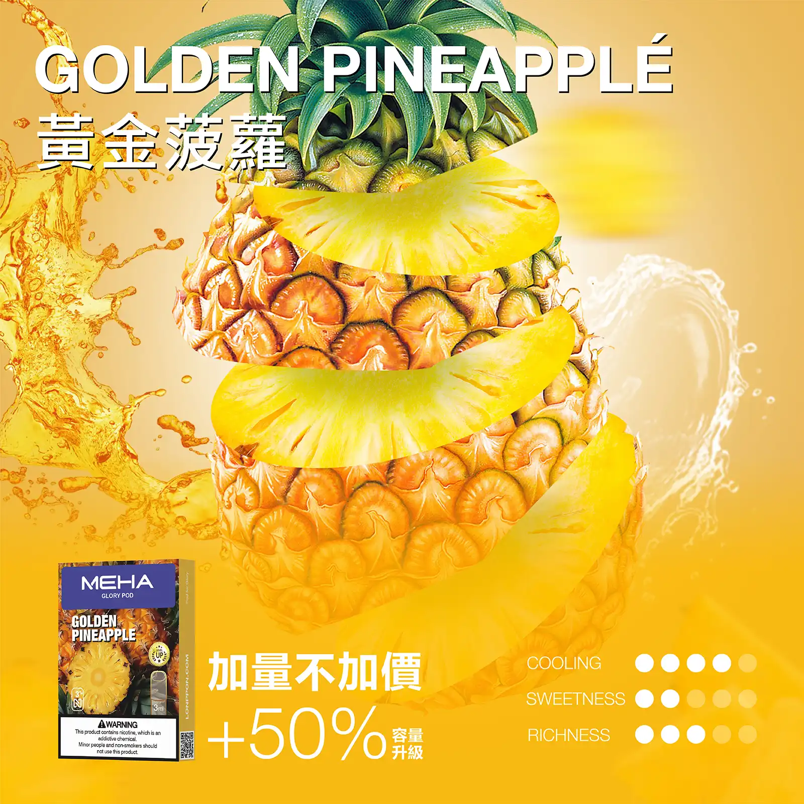 MEHA 魅嗨一代通用煙彈 2ml｜兼容ILIA哩亞、KIS5、LANA等一代主機｜多種口味-thumb-11