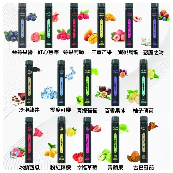 MEHA X Bar 魅嗨小黑條拋棄式 7000口｜可充電650mAh｜10ml煙油｜多種口味