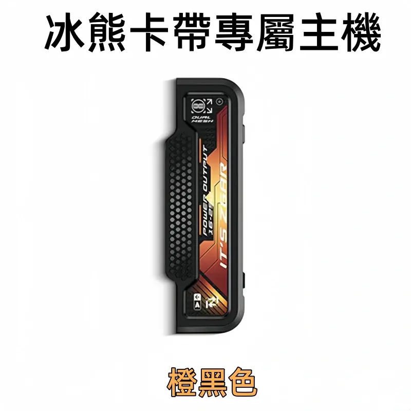 ZGAR PROJECT-D 冰熊卡帶 15000口煙彈｜專屬主機適用-thumb-2