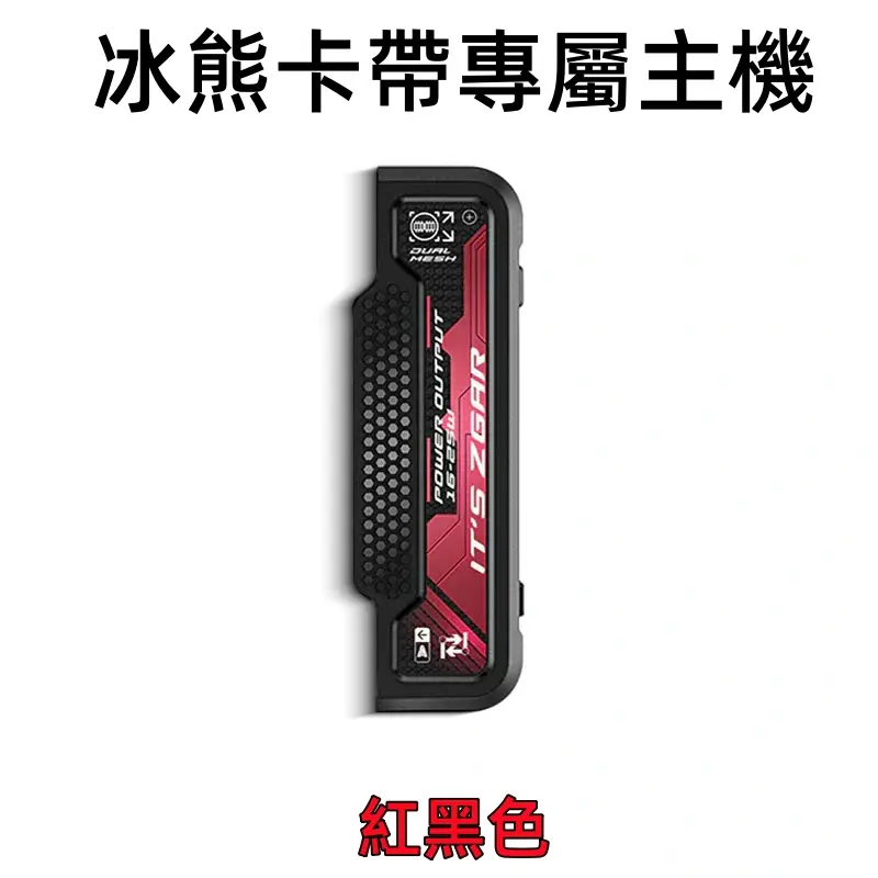 ZGAR PROJECT-D 冰熊卡帶 15000口煙彈｜專屬主機適用-thumb-3