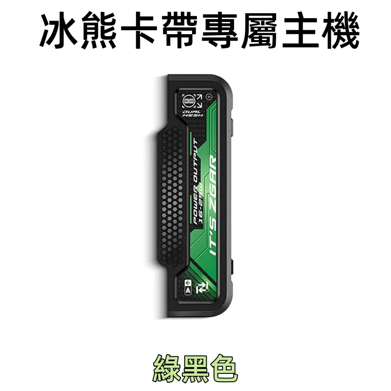 ZGAR PROJECT-D 冰熊卡帶 15000口煙彈｜專屬主機適用-thumb-5