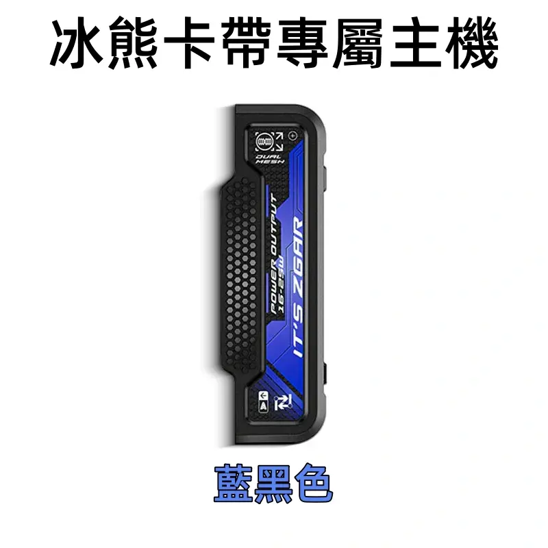 ZGAR PROJECT-D 冰熊卡帶 15000口煙彈｜專屬主機適用-thumb-4