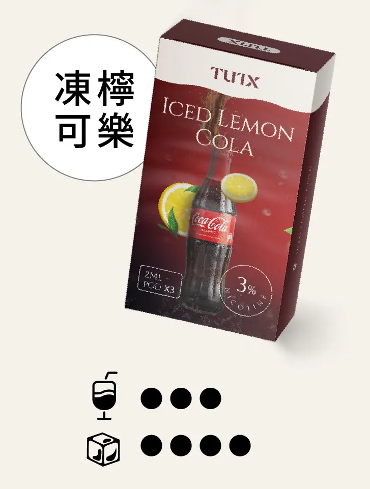 TUTX 透明一代替換煙彈 1.8ml｜通用設計適配各款一代主機-thumb-4