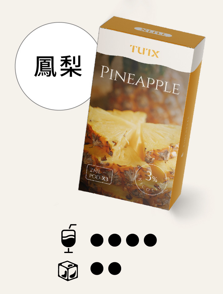 TUTX 透明一代替換煙彈 1.8ml｜通用設計適配各款一代主機-thumb-5