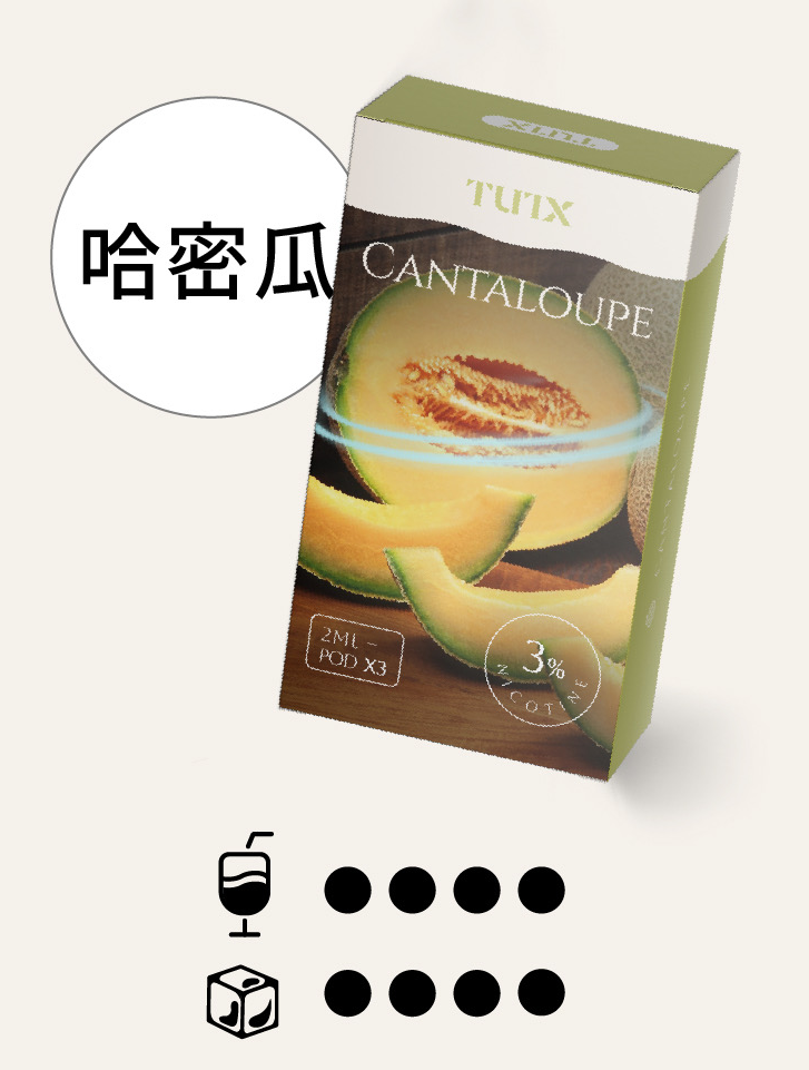 TUTX 透明一代替換煙彈 1.8ml｜通用設計適配各款一代主機-thumb-6