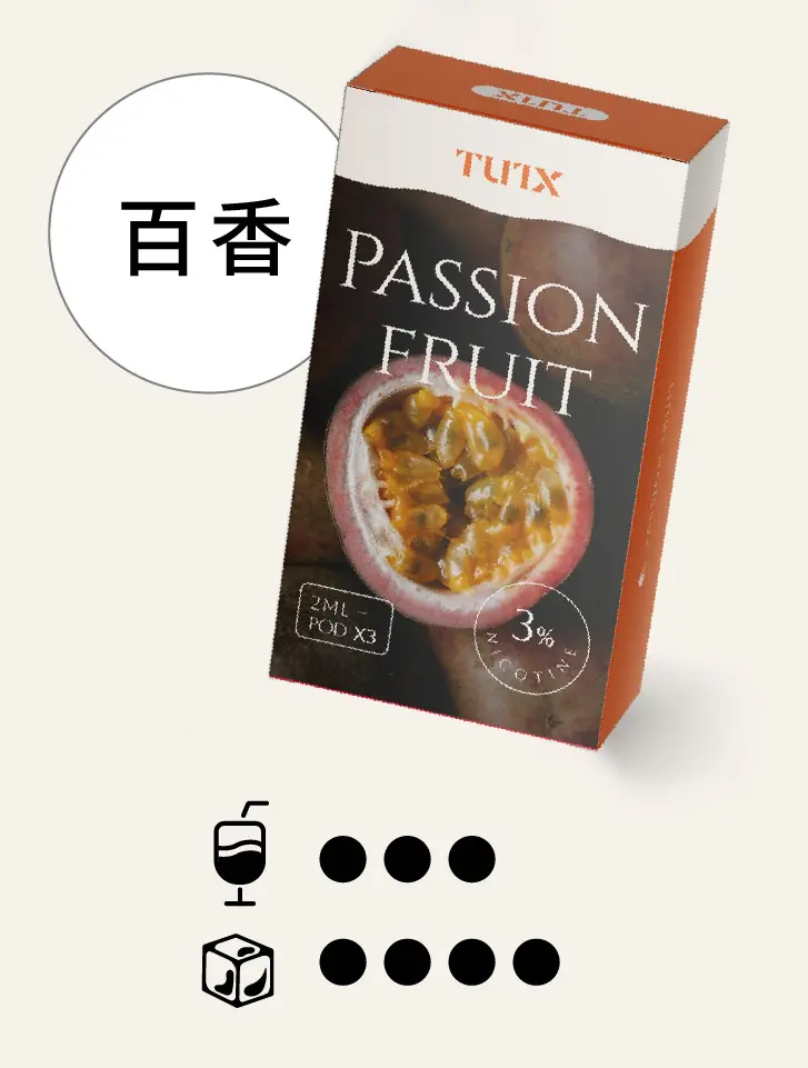 TUTX 透明一代替換煙彈 1.8ml｜通用設計適配各款一代主機-thumb-1