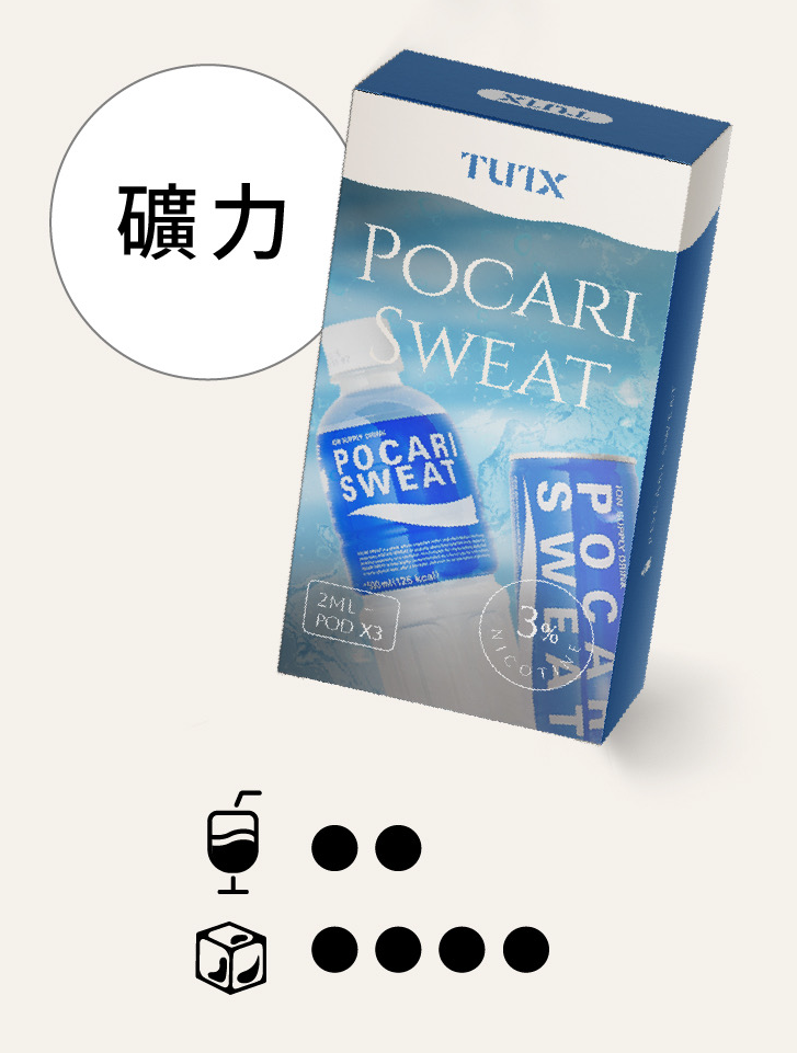 TUTX 透明一代替換煙彈 1.8ml｜通用設計適配各款一代主機-thumb-7