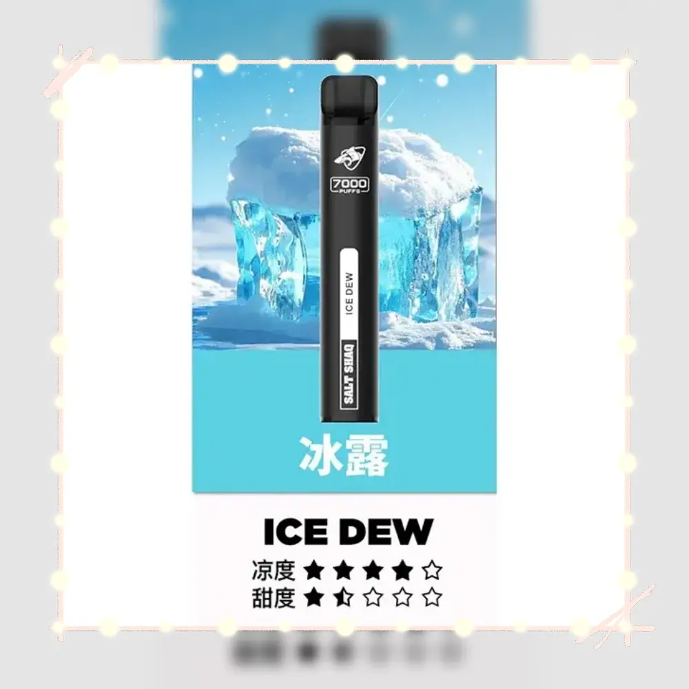 SALT SHAQ 鯊克 7000口拋棄式電子煙｜10ml大容量 650mAh超長續航｜21種口味任選-thumb-2